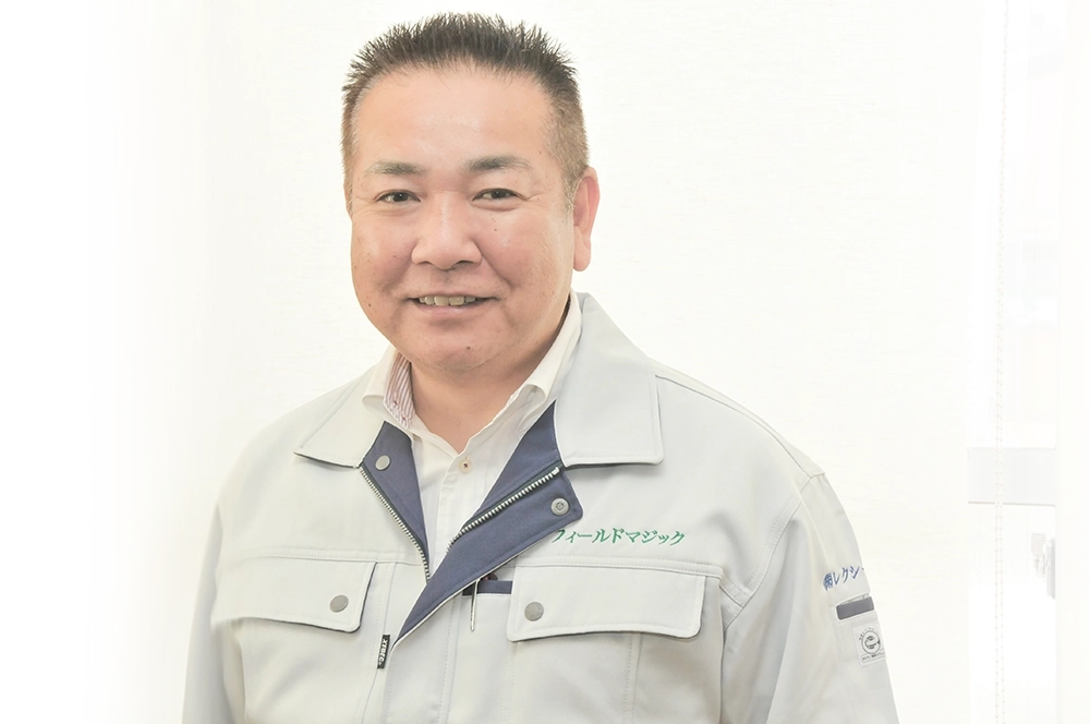 名和政宏